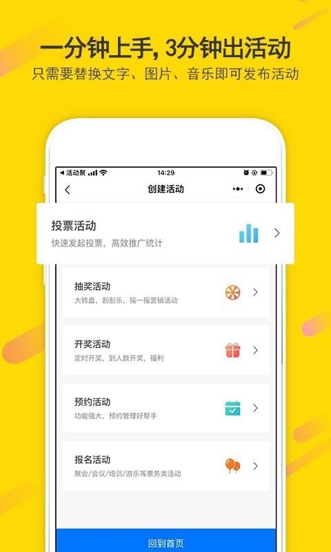 ֻapp- v1.1.23 ֻ