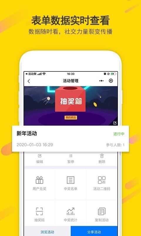 ֻapp- v1.1.23 ֻ