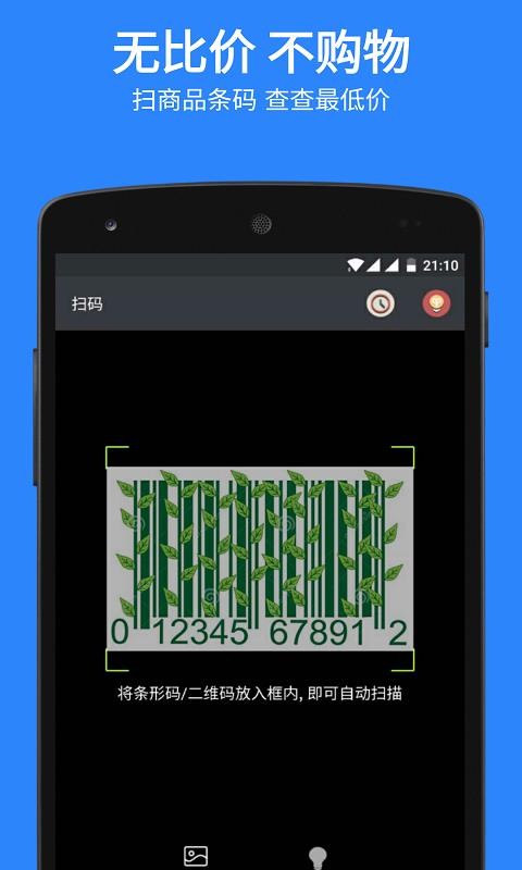 ɨȼֻapp-ɨȼ v3.6 ֻ