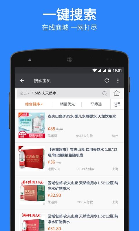 ɨȼֻapp-ɨȼ v3.6 ֻ