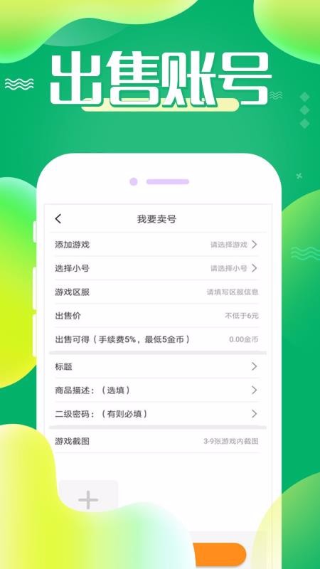 ֻapp- v1.4.2 ׿