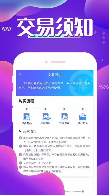 ֻapp- v1.4.2 ׿