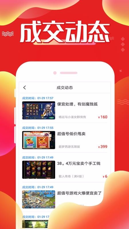 ֻapp- v1.4.2 ׿
