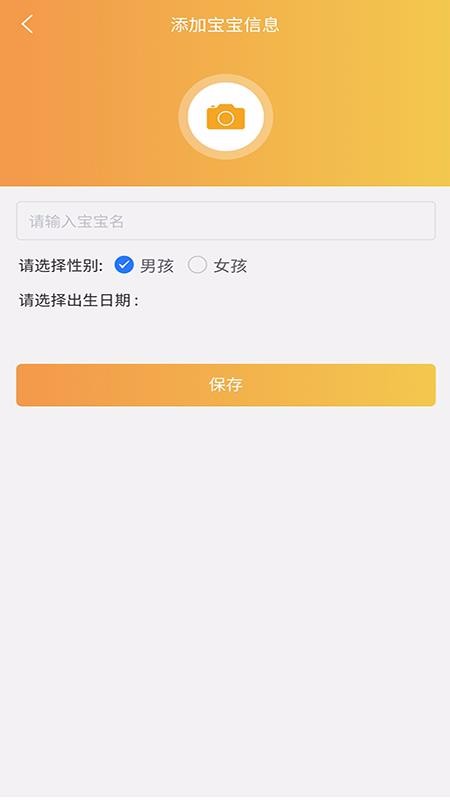 Сʱ¼ֻapp-Сʱ¼ v1.0 ׿