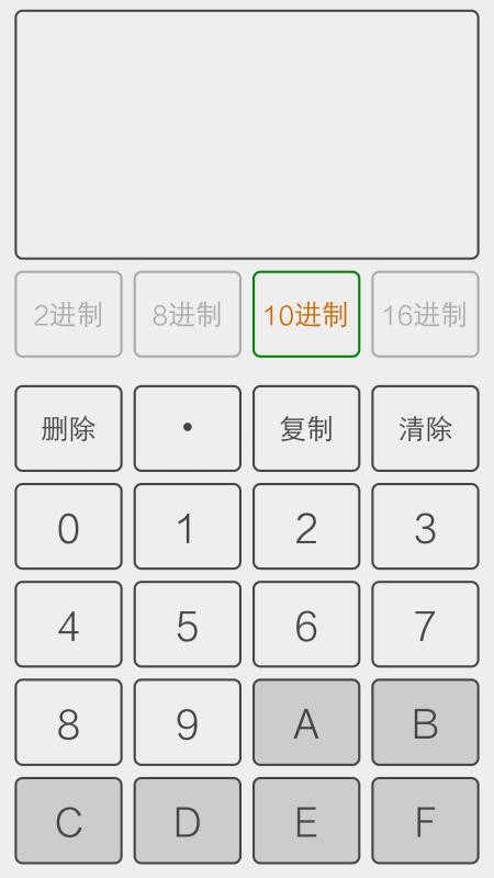 дתֻapp-дת v1.8 ֻ