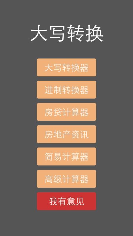 дתֻapp-дת v1.8 ֻ