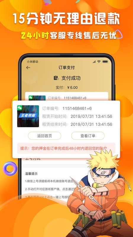 鱴żֻٰapp-鱴żٰ v12.4.4 ׿