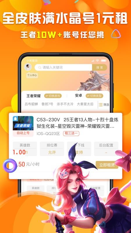 鱴żֻٰapp-鱴żٰ v12.4.4 ׿