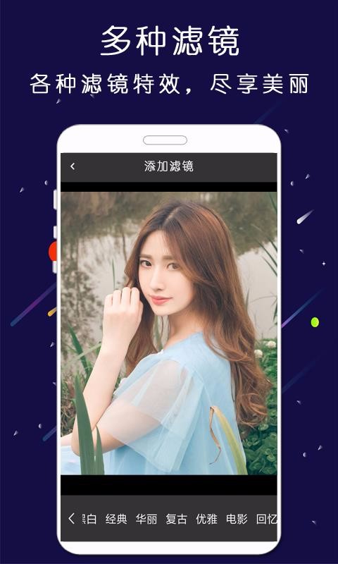 ΢̴ʦͼֻapp-΢̴ʦͼ v9.12.33 ֻ