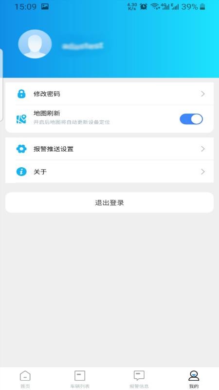 ADASרֻapp-ADASר v1.0.10 ׿