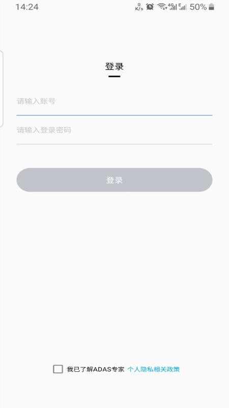ADASרֻapp-ADASר v1.0.10 ׿