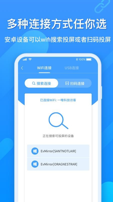 EVͶֻapp-EVͶ v1.0.3 ֻ