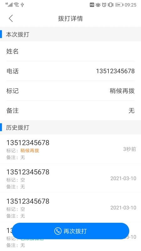 Ŷֻapp-Ŷ v1.0.9 ׿