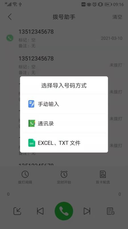 Ŷֻapp-Ŷ v1.0.9 ׿
