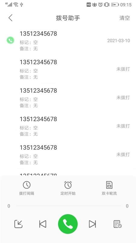 Ŷֻapp-Ŷ v1.0.9 ׿