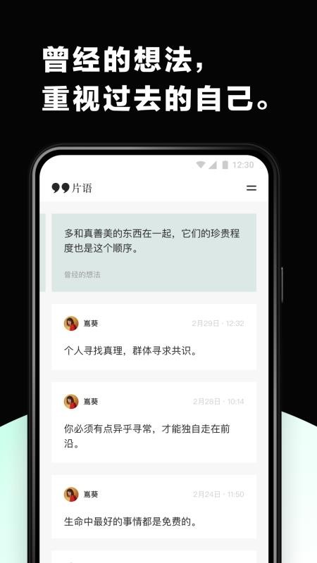 Ƭֻapp-Ƭ v1.1.2 ׿