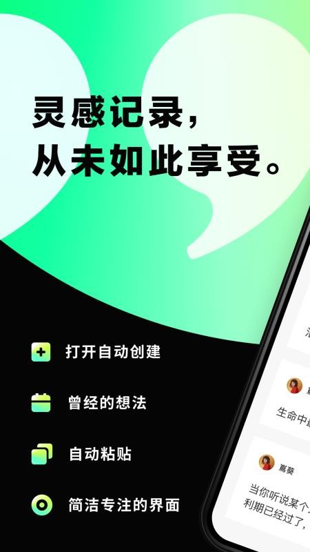 Ƭֻapp-Ƭ v1.1.2 ׿