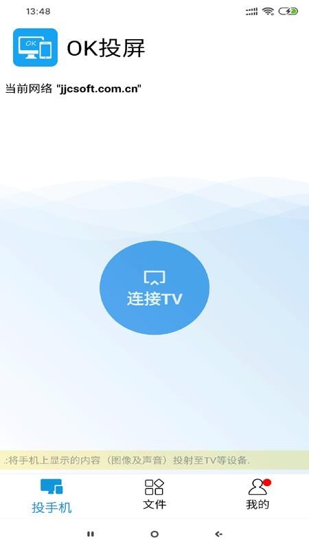 OKͶֻapp-OKͶ v1.2.1 ׿
