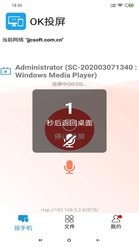 OKͶֻapp-OKͶ v1.2.1 ׿