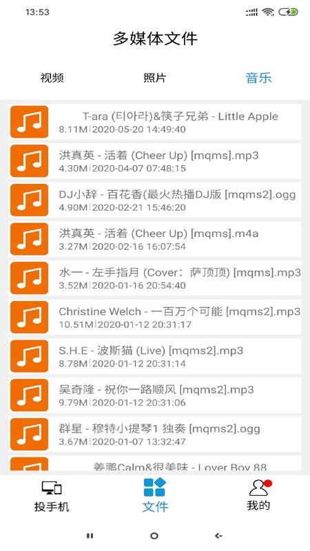 OKͶֻapp-OKͶ v1.2.1 ׿