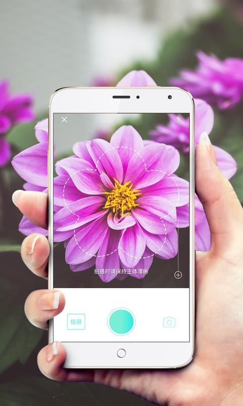 ɫֻapp-ɫ v3.14.3 ׿
