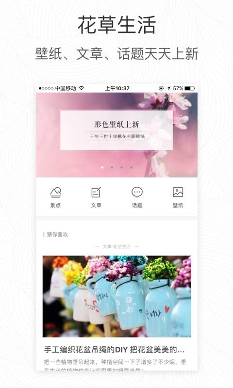 ɫֻapp-ɫ v3.14.3 ׿