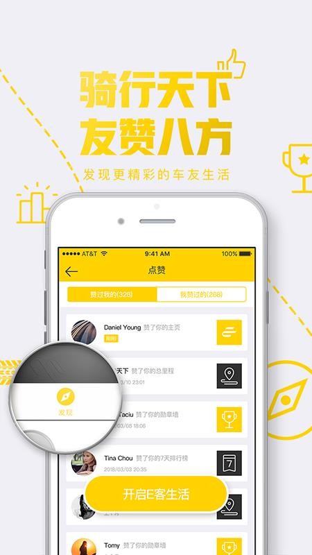 Eǻֻapp-Eǻ v2.6.7 ֻ