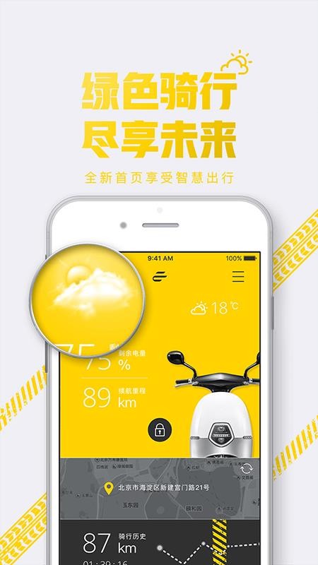 Eǻֻapp-Eǻ v2.6.7 ֻ