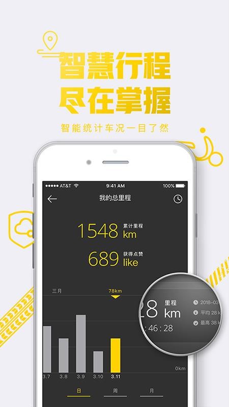 Eǻֻapp-Eǻ v2.6.7 ֻ