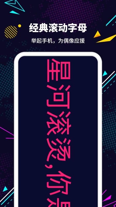 LEDֻapp-LED v1.0.0 ׿
