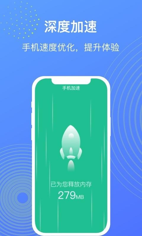 WiFiʦֻappأδߣ-WiFiʦ v1.0.1 ׿