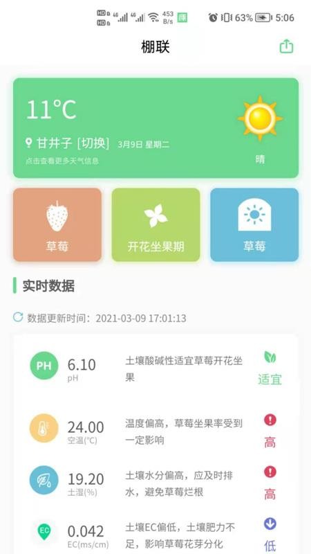 ֻapp- v1.0.5 ׿