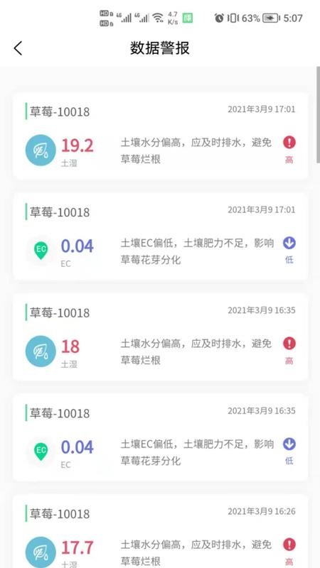 ֻapp- v1.0.5 ׿