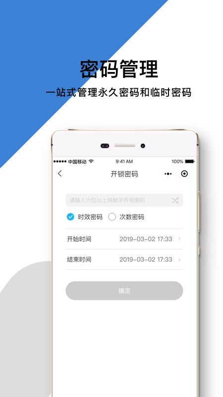 ֻapp- v1.8 ׿