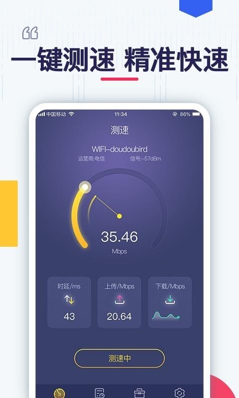 ֻapp- v1.0.0 ׿