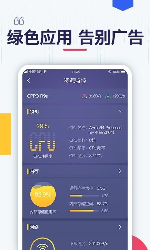ֻapp- v1.0.0 ׿