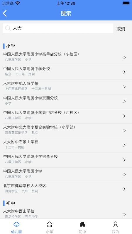 ѧֻapp-ѧ v1.0.22 ׿