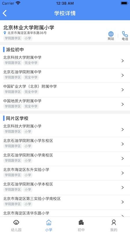 ѧֻapp-ѧ v1.0.22 ׿