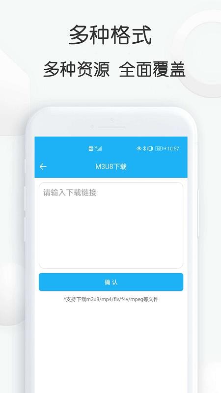 ȸֻapp-ȸ v1.24 ׿
