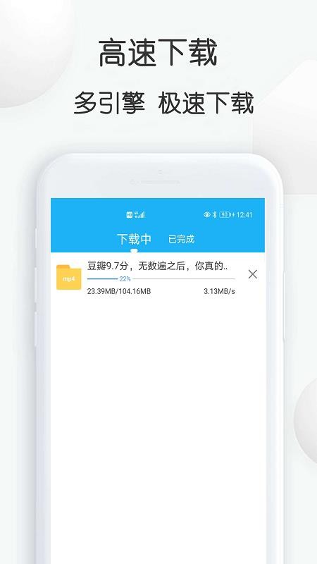 ȸֻapp-ȸ v1.24 ׿