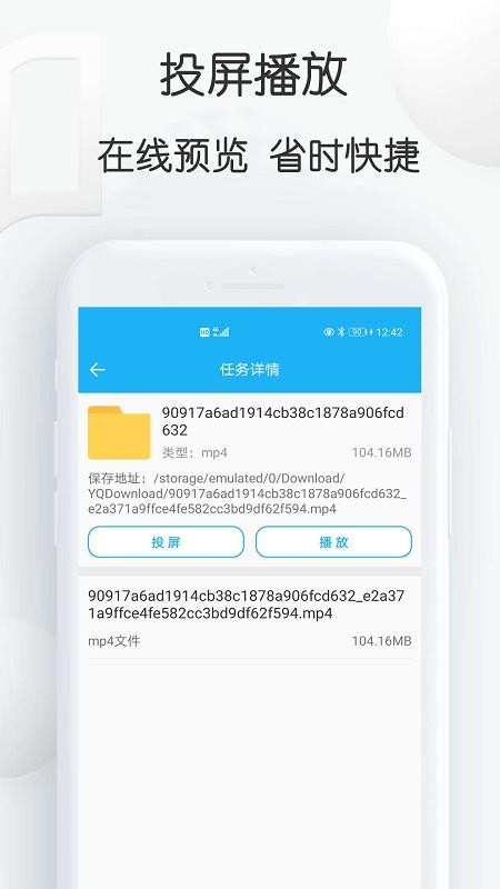 ȸֻapp-ȸ v1.24 ׿