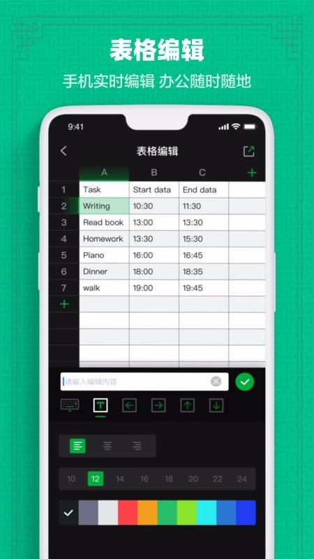 Excelѧֻapp-Excelѧ v1.0 ׿