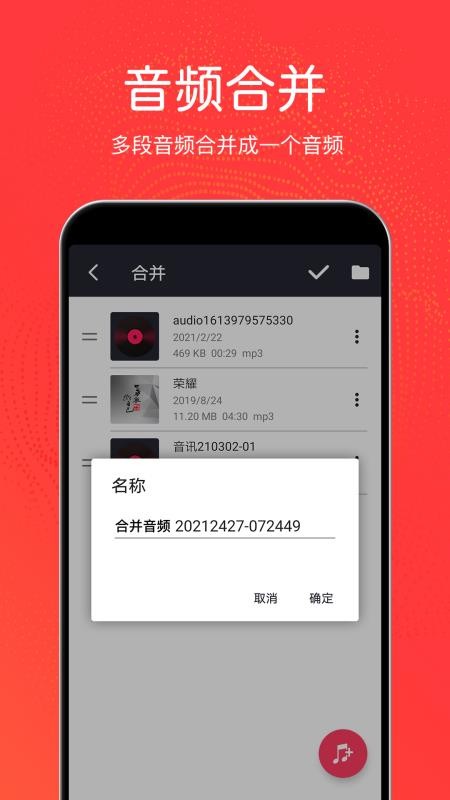 ֻּapp-ּ v3.0.2 ֻ