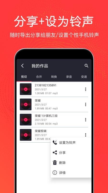 ֻּapp-ּ v3.0.2 ֻ