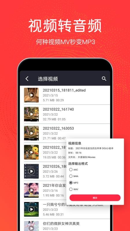 ֻּapp-ּ v3.0.2 ֻ