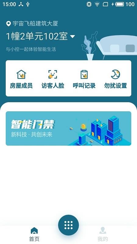 Сֻapp-С v2.0.10 ׿