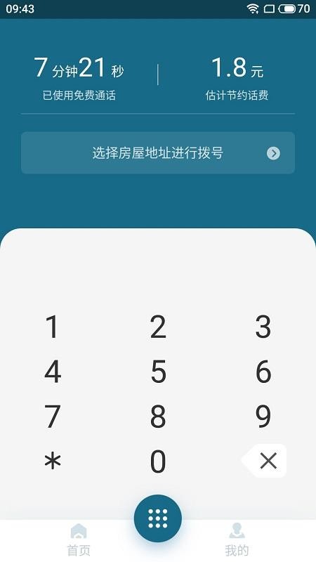 Сֻapp-С v2.0.10 ׿