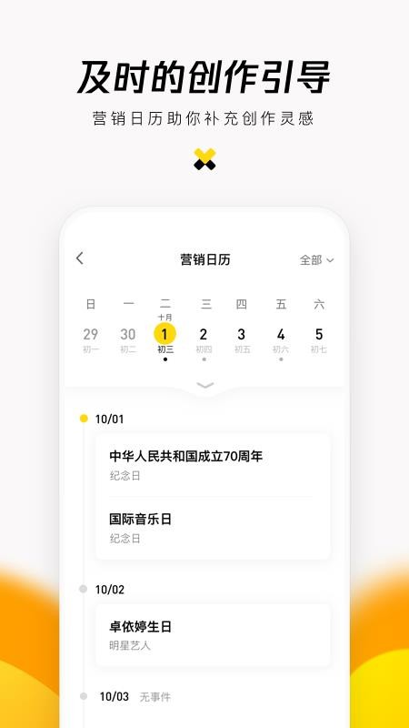 ֻapp- v2.4.1 ׿
