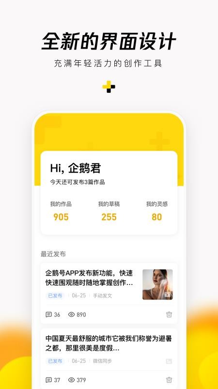 ֻapp- v2.4.1 ׿
