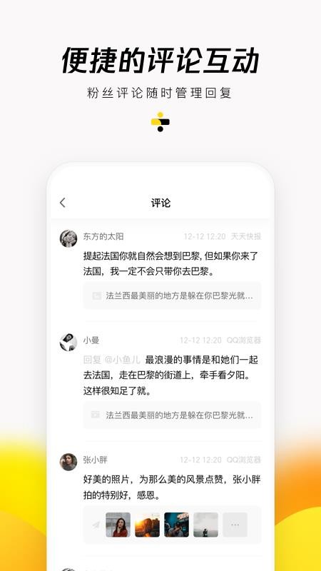 ֻapp- v2.4.1 ׿